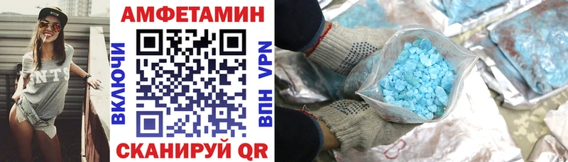 АМФЕТАМИН 98% Сунжа