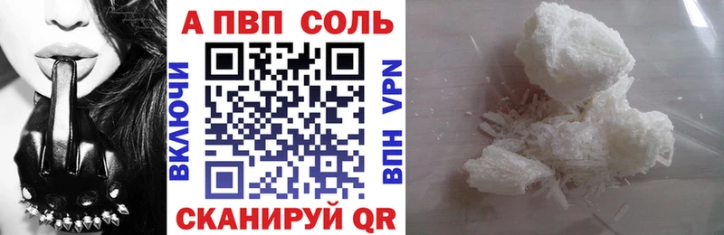 Alpha PVP СК  Сунжа 