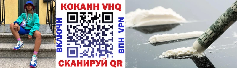COCAIN Эквадор  гидра как войти  Сунжа 
