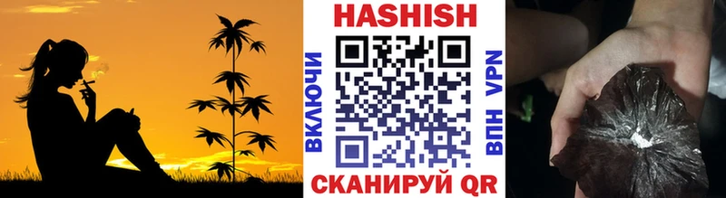 ГАШ VHQ  где купить   Сунжа 