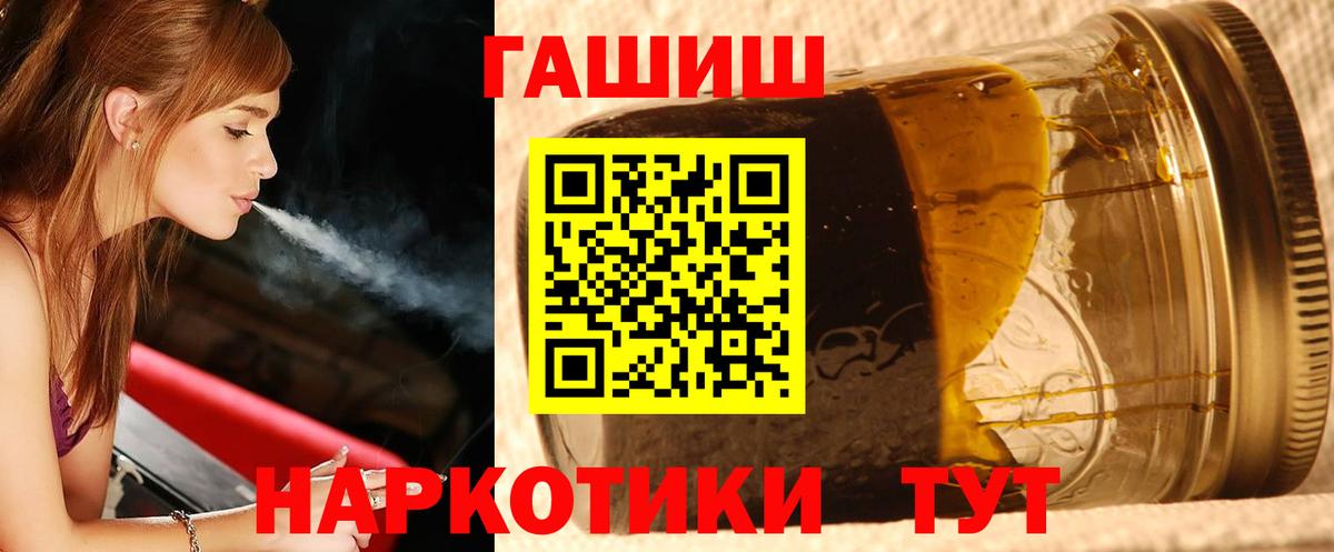 Гашиш гарик  как найти наркотики  ГАШИШ  ГАШ гашик  Сунжа  Вход с VPN 