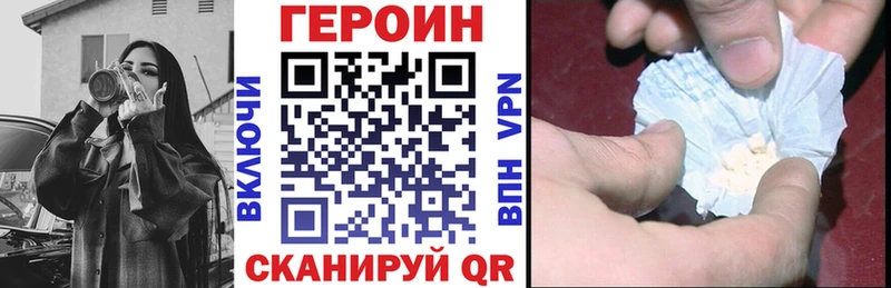 ГЕРОИН афганец  Сунжа 