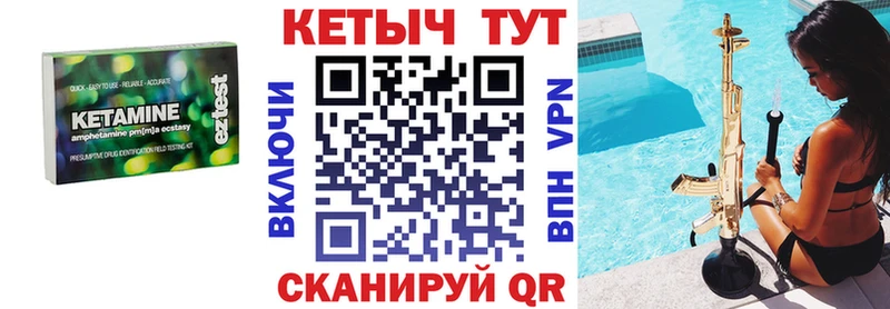 КЕТАМИН ketamine  Сунжа 