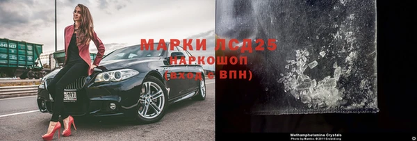 скорость Алзамай