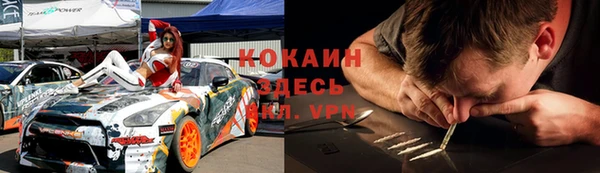 мефедрон VHQ Нязепетровск