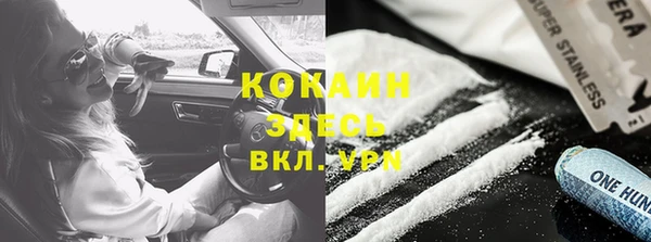 кокаин колумбия Алексин