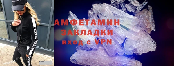 меф Нягань