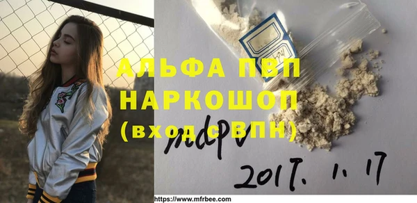 меф Нягань