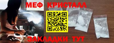 каннабис Комсомольск-на-Амуре