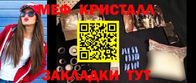 каннабис Комсомольск-на-Амуре