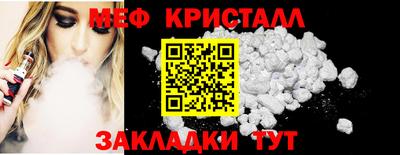каннабис Комсомольск-на-Амуре