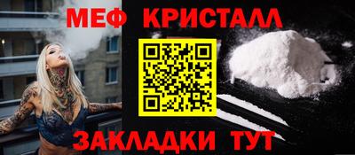 метамфетамин Коммунар