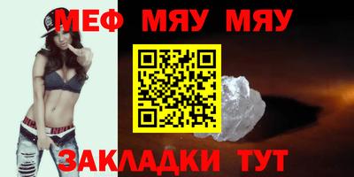 метамфетамин Коммунар