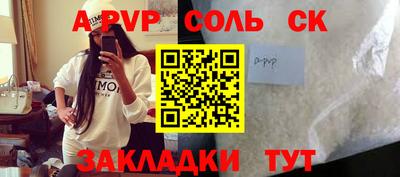 каннабис Комсомольск-на-Амуре
