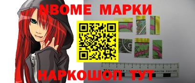 метамфетамин Коммунар