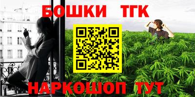 метамфетамин Коммунар