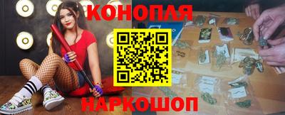 каннабис Комсомольск-на-Амуре