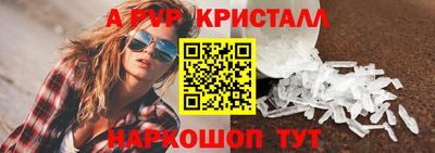 каннабис Комсомольск-на-Амуре