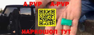 каннабис Комсомольск-на-Амуре