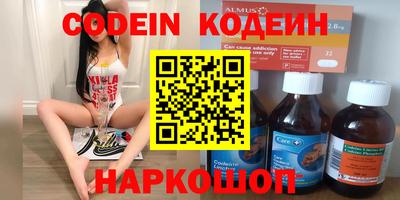 метамфетамин Коммунар
