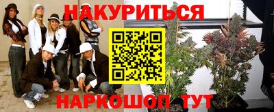 метамфетамин Коммунар