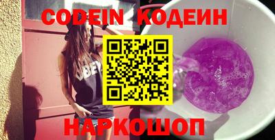 каннабис Комсомольск-на-Амуре