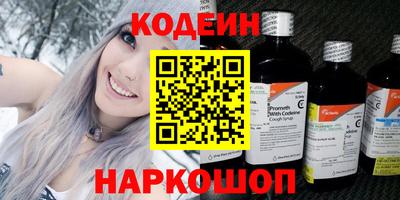 метамфетамин Коммунар