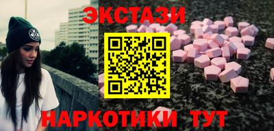 метамфетамин Коммунар