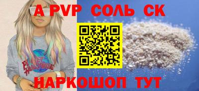 метамфетамин Коммунар