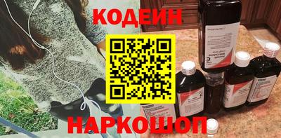 каннабис Комсомольск-на-Амуре