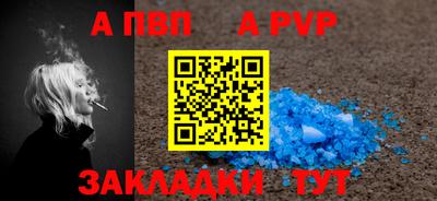 метамфетамин Коммунар