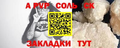 каннабис Комсомольск-на-Амуре