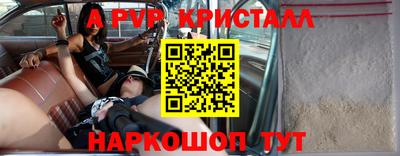 ешки Конаково