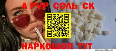 каннабис Комсомольск-на-Амуре