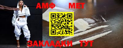 метамфетамин Коммунар