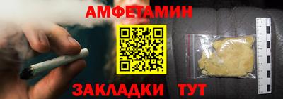 метамфетамин Коммунар