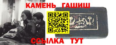 метамфетамин Коммунар