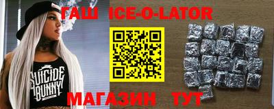каннабис Комсомольск-на-Амуре