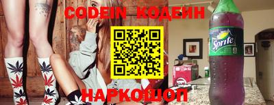 каннабис Комсомольск-на-Амуре