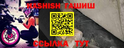 каннабис Комсомольск-на-Амуре