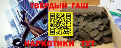 метамфетамин Коммунар