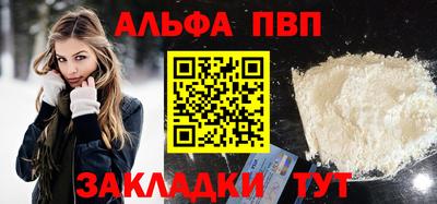 каннабис Комсомольск-на-Амуре