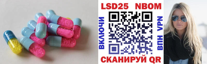 Лсд 25 экстази кислота Сунжа