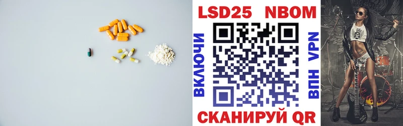 Лсд 25 экстази кислота Сунжа