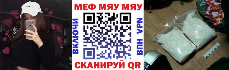 Мефедрон 4 MMC  магазин продажи   Сунжа 