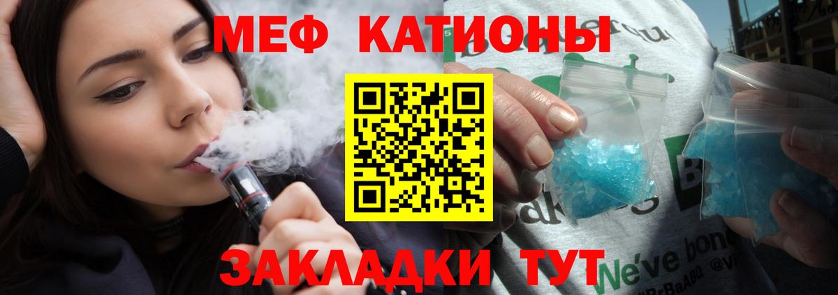 Сунжа  МЕФ  Вход с VPN  МЕФ VHQ  Меф VHQ 