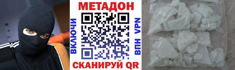 купить  цена  дарк нет клад  Метадон мёд  Сунжа 