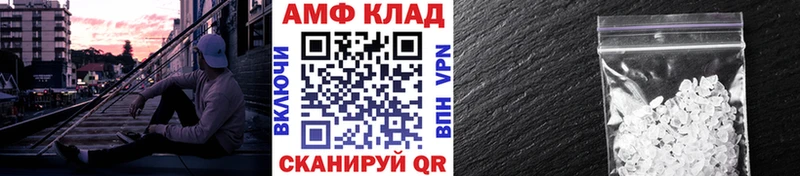 Первитин кристалл  Сунжа 