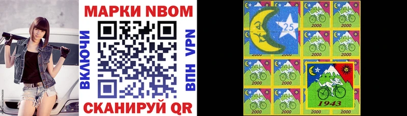 купить закладку  Сунжа  Марки NBOMe 1,5мг 