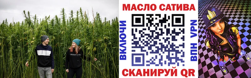 omg ССЫЛКА  Сунжа  ТГК гашишное масло 